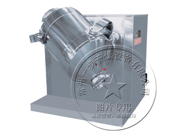 SYH系列三維運動混合機-一步干燥