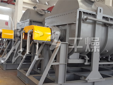 空心槳葉（污泥）干燥機─【長江干燥】