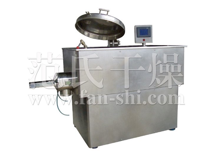 GHL系列高速混合制粒機─【范氏干燥】