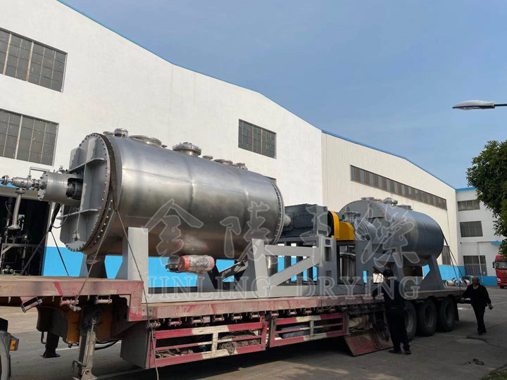 農藥中間體專用耙式干燥機工程─【金陵干燥】