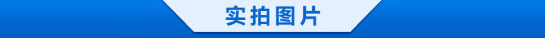 實拍圖片.png