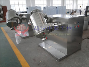 SYH系列多向運動混合機─【益球中亞干燥】