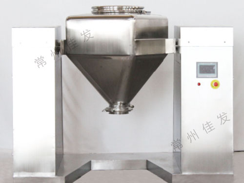 FZH方錐回轉混合機─【佳發制粒干燥】