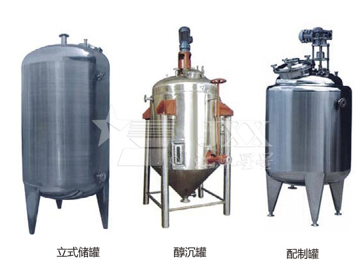 不銹鋼貯罐、配制罐─【星星干燥】