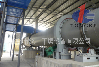 廢鹽新型穿流滾筒干燥機─【統一干燥】