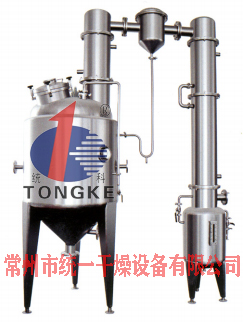 JN 系列真空濃縮罐─【統(tǒng)一干燥】