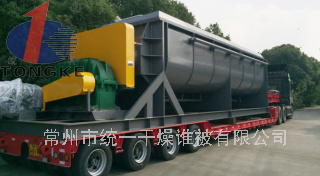 電鍍污泥空心槳葉干燥機(jī)─【統(tǒng)一干燥】