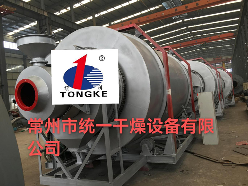 處理量100T/h粉煤灰干燥冷卻工程─【統一干燥】