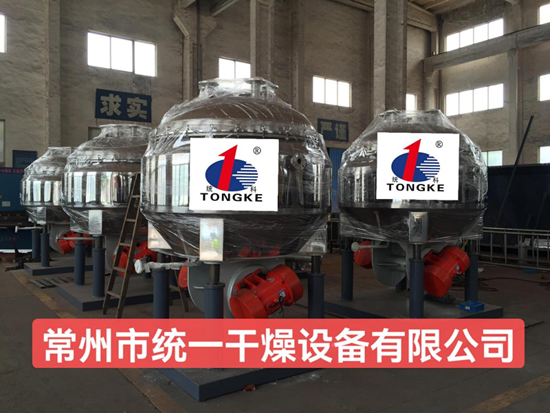 六氟磷酸鋰專用立式振動真空干燥機工程─【統一干燥】