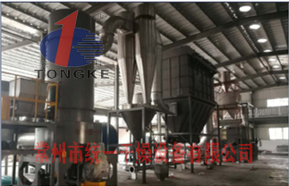 染料中間體專用閃蒸干燥機工程─【統(tǒng)一干燥】