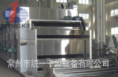 顏料專用帶式干燥機工程─【統(tǒng)一干燥】