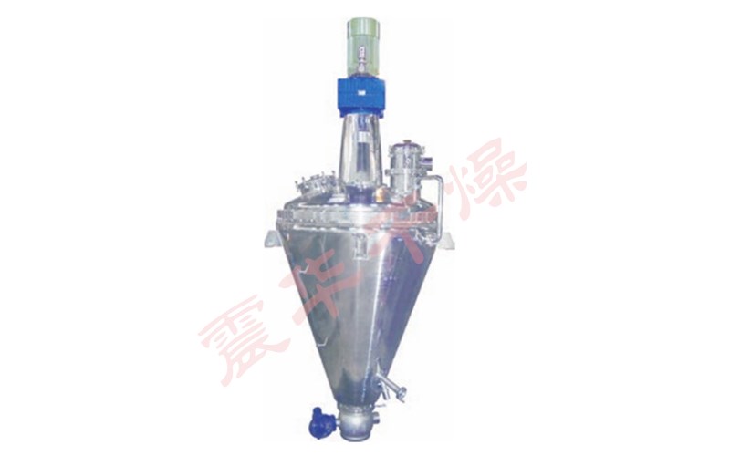 WZX立式單錐真空干燥機─【震華干燥】