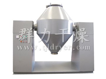 SZH系列雙錐混合機─【群力干燥】