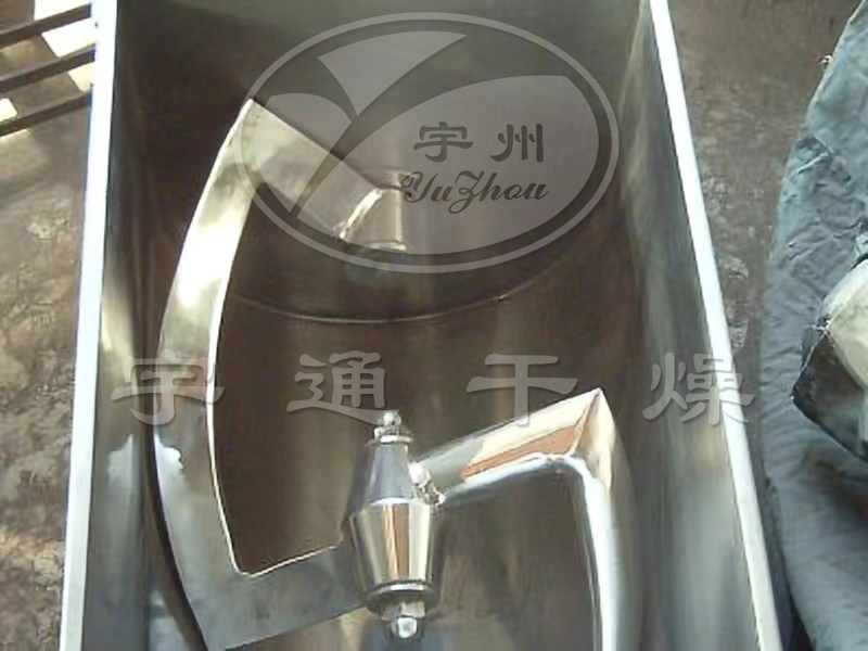 CH系列槽形混合機─【宇通干燥】