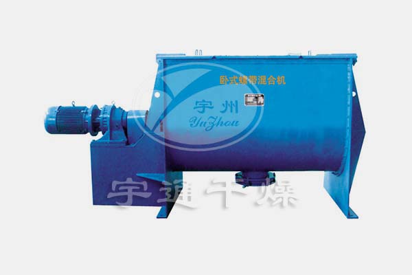 WLDH系列臥式螺帶混合機─【宇通干燥】