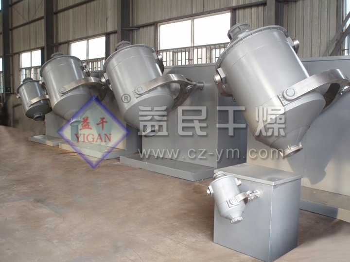 SYH系列三維運(yùn)動混合機(jī)─【益民干燥】