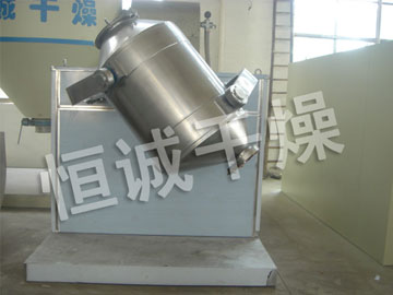 SYH系列三維運(yùn)動混合機(jī)─【常州益民干燥】