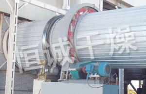 HZG系列回轉滾筒干燥機