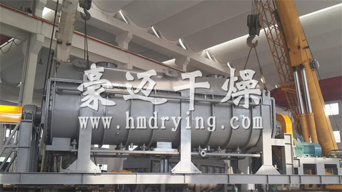 市政污泥專用槳葉干燥機