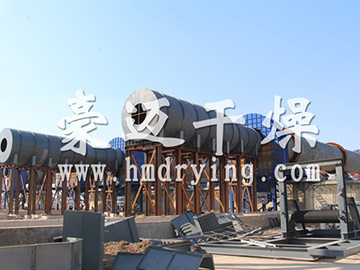 鐵精礦球團烘干機工程─【常州豪邁干燥】