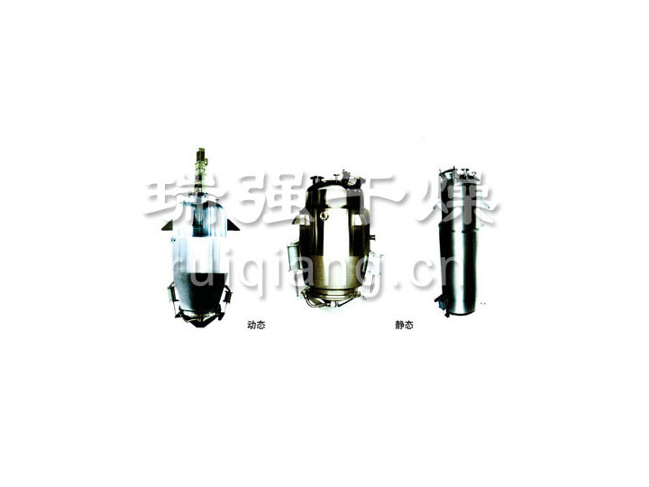 動(dòng)/靜態(tài)多功能提取機(jī)組─【常州瑞強(qiáng)干燥】